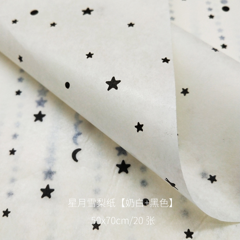 Papel de forro floral nuevo con estampado dorado, papel de pera con estrellas y luna, papel para envolver ramos, materiales de embalaje de alta gama para floristerías y flores frescas