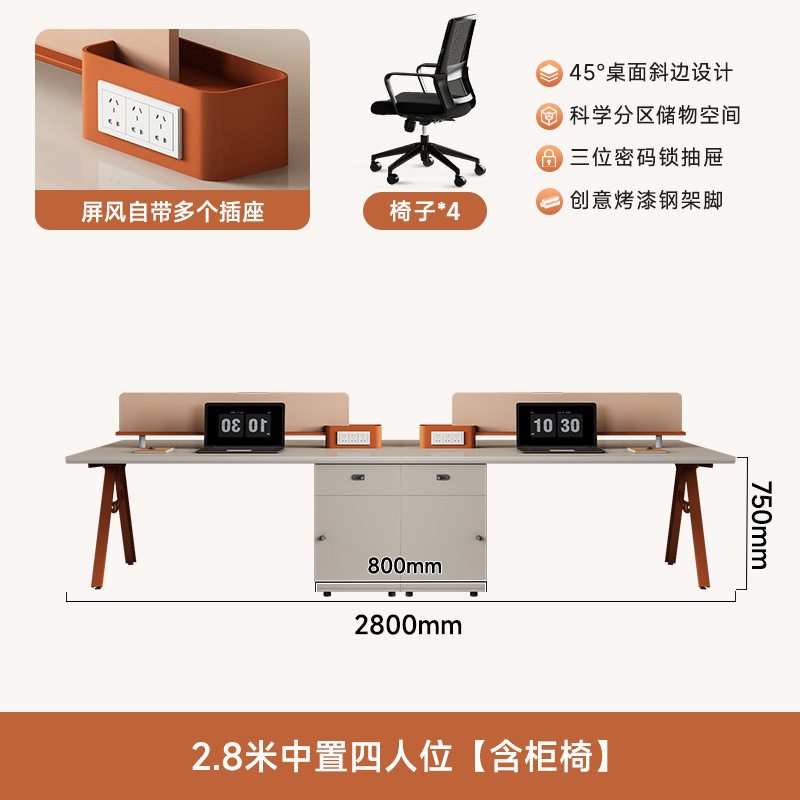 现代员工办公桌椅组合4 6 8人位卡座办公室屏风职员办公桌厂家批|undefined