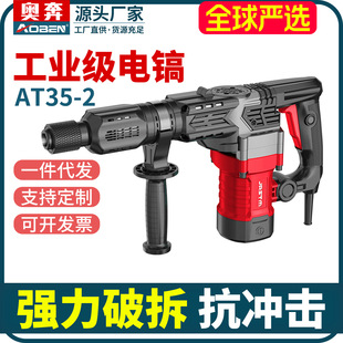 �W��������AT35-2���ʴ���������I��������N����_�۹���