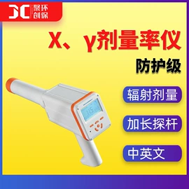 水质分析仪;粉尘采样仪;其他仪器仪表