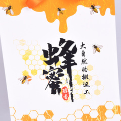 加厚蜂蜜手提袋包裝袋禮品袋禮袋1斤2斤裝定製定做logo紙袋子