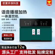 Ãˮԁˮ^VֱӟһwˮCڒʽROB͸^V