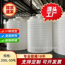 �Ӻ�����ˮ����ˮ��10��ţ��Ͱ20����ʽ��ˮͰPEˮ����ӄ�����Ͱ