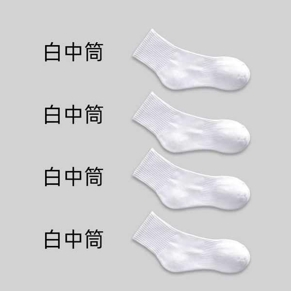 088 white