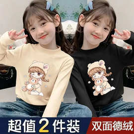 Y2016#女童冬季加厚德绒半高领保暖内搭长袖中大儿童T恤打底衫衣