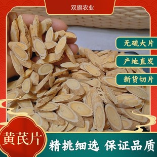 ����10-15���S��500g�˱���Ƭếh�a��Դ�^Ʒ�|�䮔�w�h����ˮ