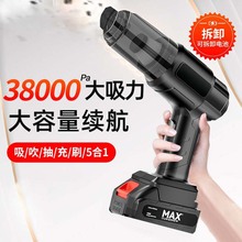 车载吸尘器超强大吸力无线车用迷你手持式小型汽车内家用吹一体机
