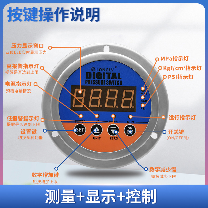 YL-803Z������������ѹ������������ѹ��������ʽѹ������Һѹ��