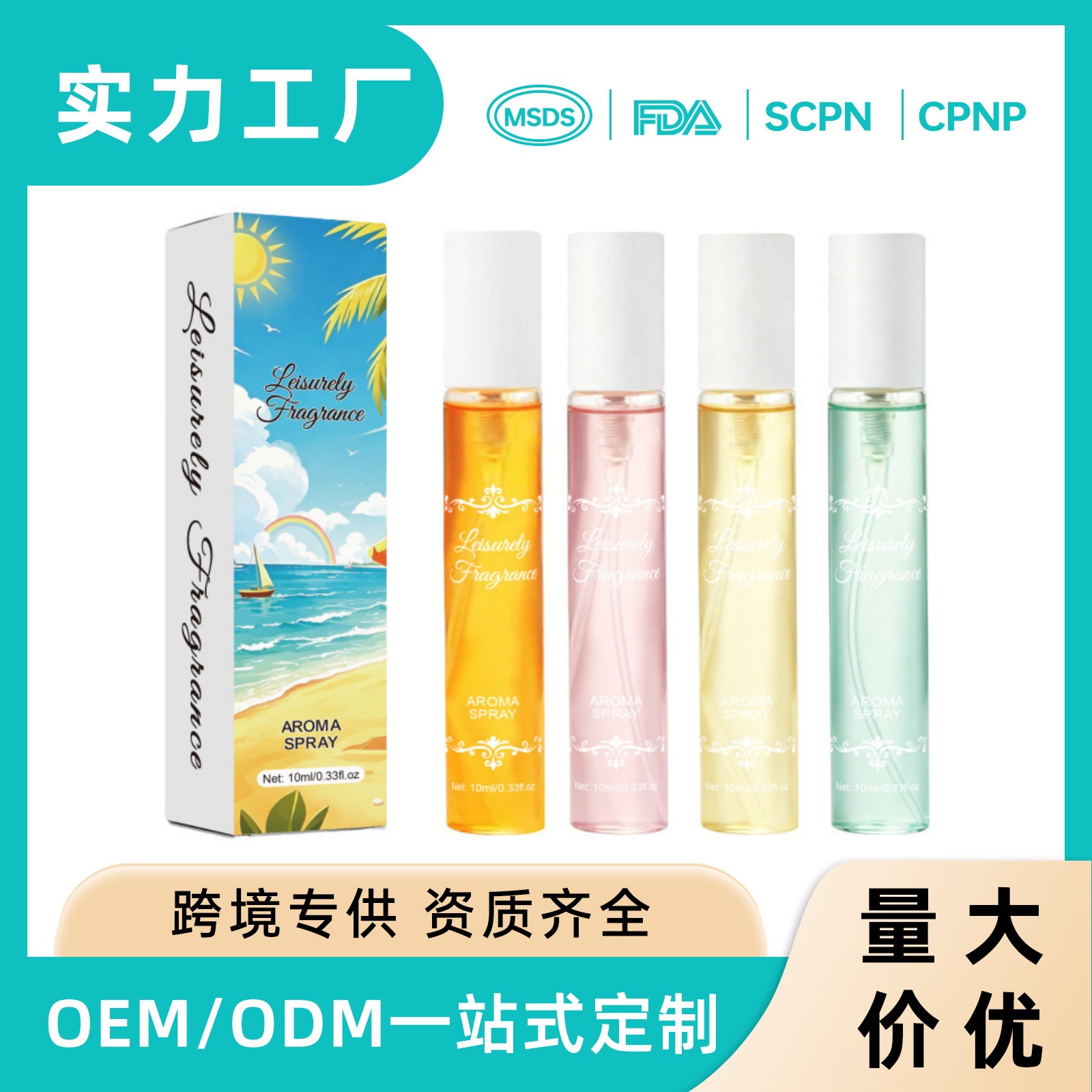 Cross-Border Body Fragrance Spray, Light and Long-Lasting Scent, Perfume, Cross-Border Perfume Body Spray