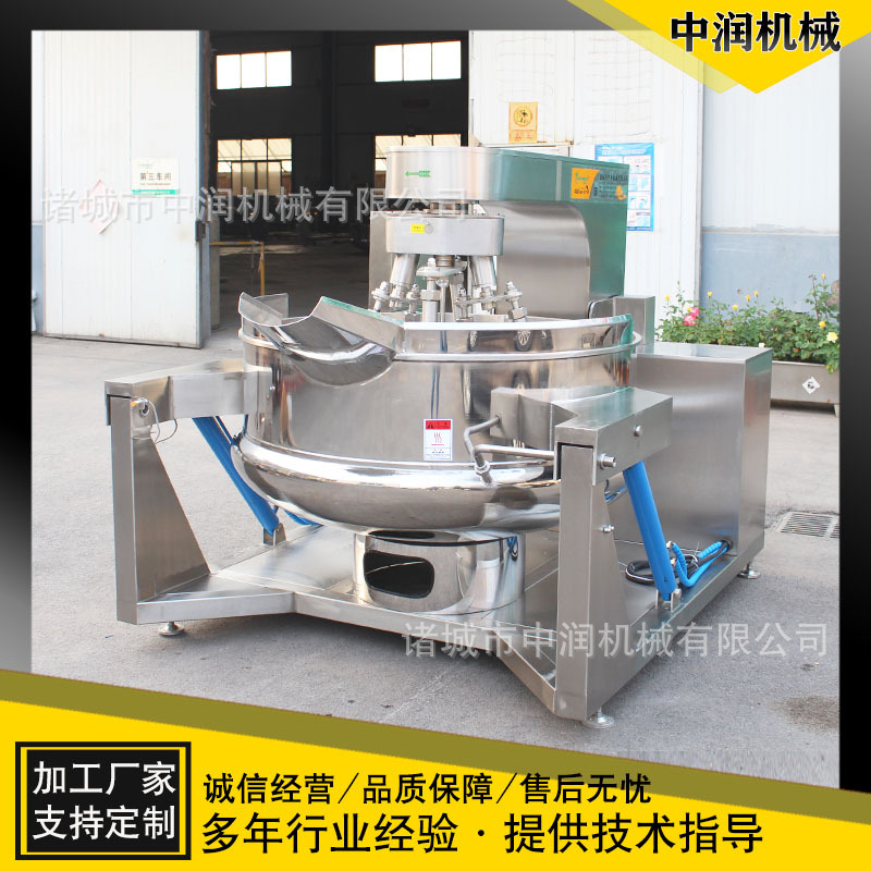 肉松香菇酱搅拌炒锅 天燃气燃气加热行星自动搅拌夹层炒锅