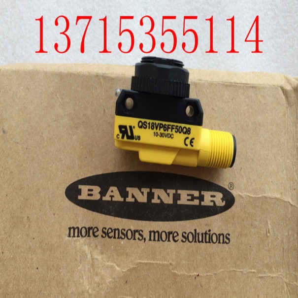 美国BANNER邦纳 光电开关 PBPS46U Q4XTILAF300-Q8 SL30VB6VY