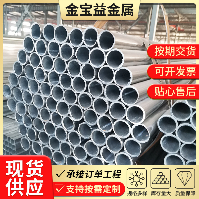 现货Q235B热镀锌钢管消防供水管大棚锌管用小口径镀锌圆管可加工