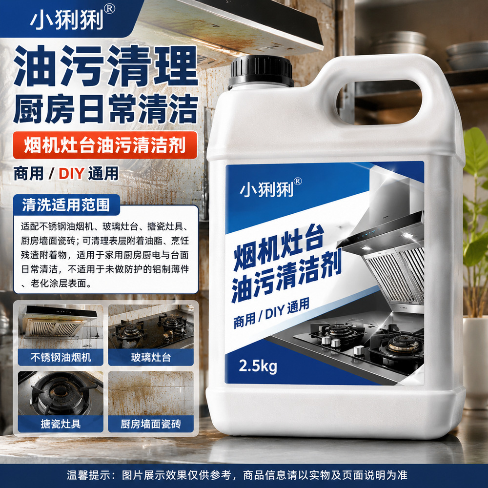�N����������坍Һ���͟��C��̨�������ȥ��ϴ��