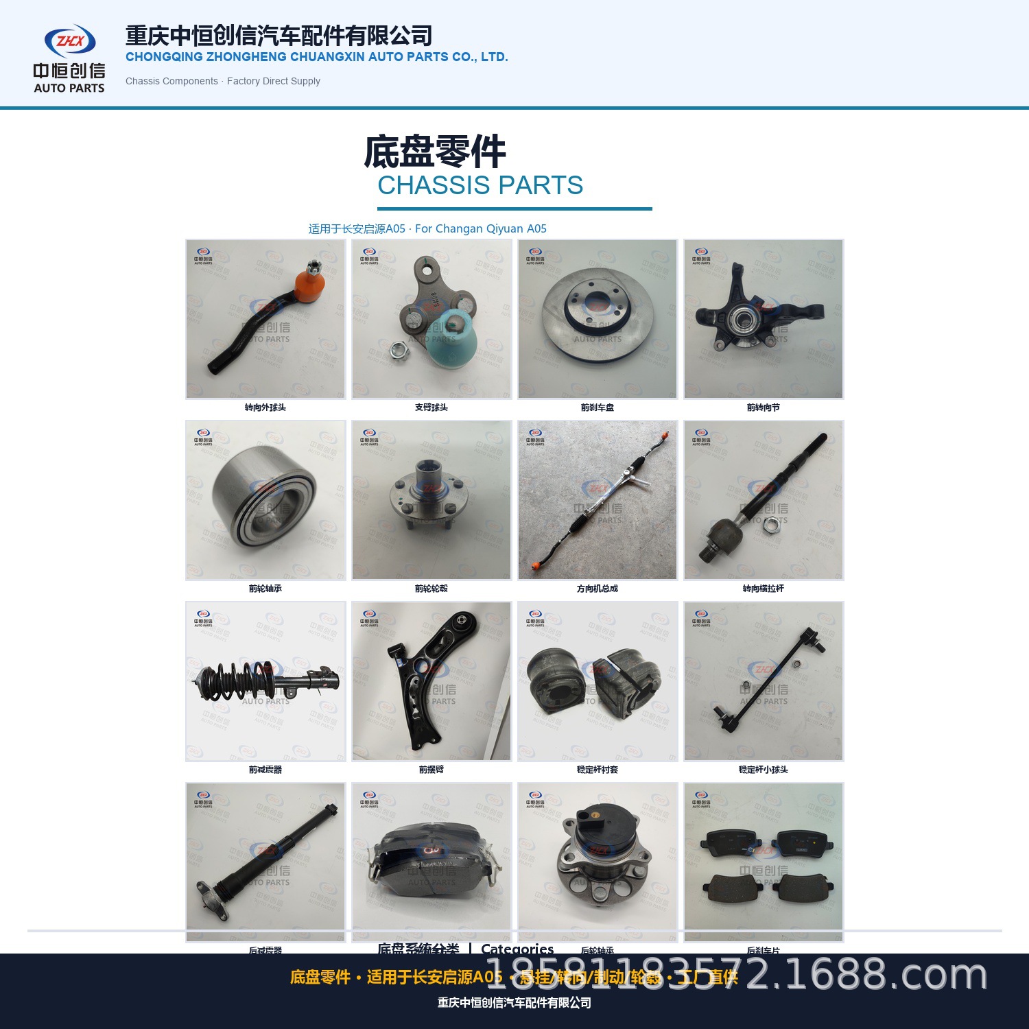 Suitable for Changan Qiyuan A05 Yida exterior rearview mirror assembly (composite part)