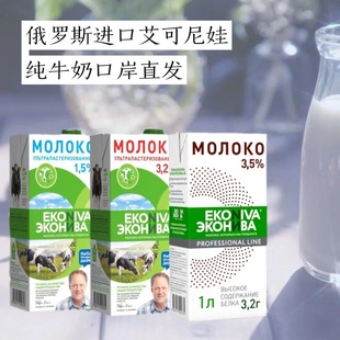 �rţ��ȫ֬��ţ�̶��_˹ԭ�b�M�ڰ������ރ���ͯ�I�B�����ʳƷ1L