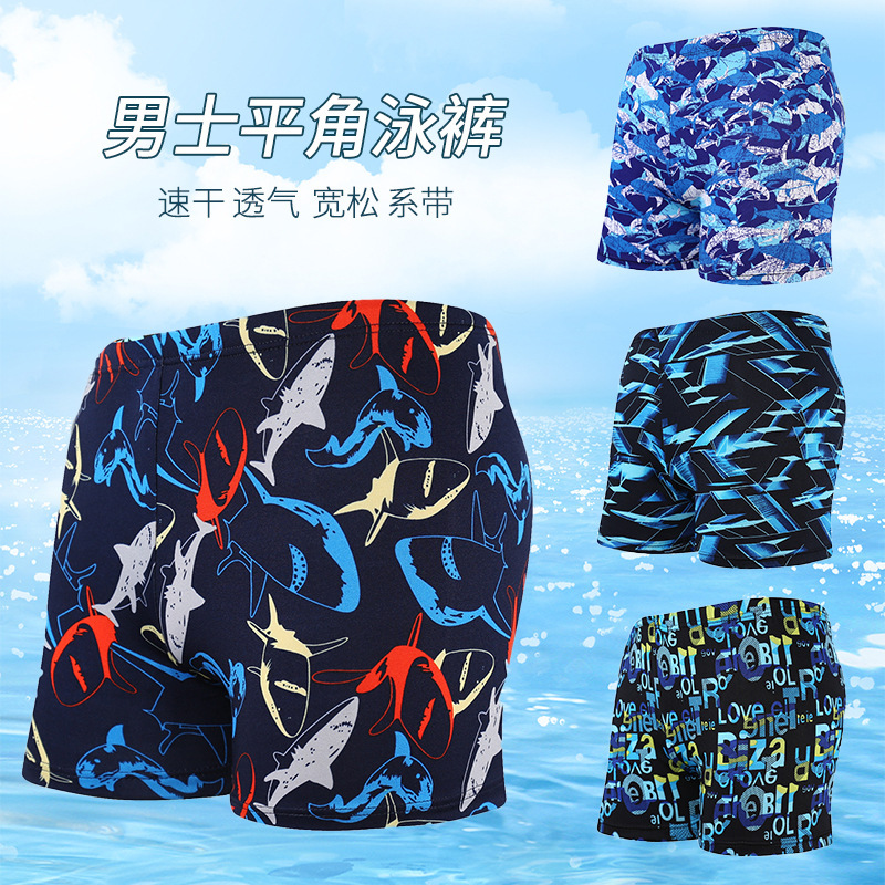 Swimming Trunks Men's Digital Printing Men's Resort Hot Spring Boxer Slim Water Park Swimming Trunks Manufacturer Wholesale