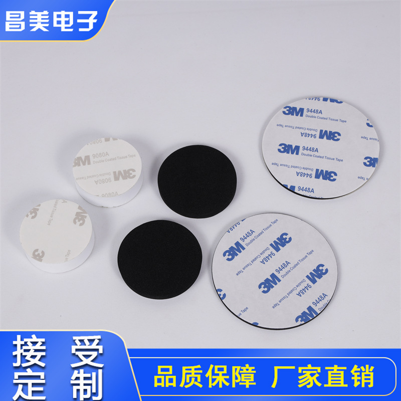 东莞EVA片材  胶垫  脚垫生产厂家  EVA泡棉背胶冲型