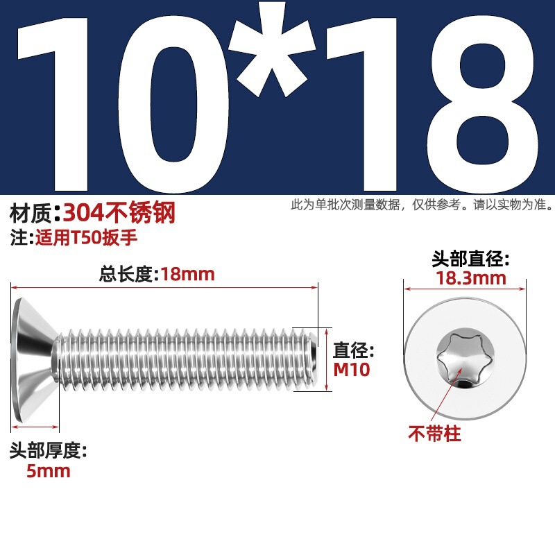 304ステンレス内梅沈頭ねじGB2673盗難防止平頭ボルトm 3m 4m 5m 6m 8柱なし|undefined