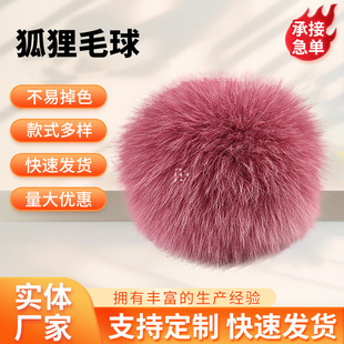 �F؛5cm6cm7cm�«H��Сë��diy�q�����������Ьñ�Ʒ�o�����