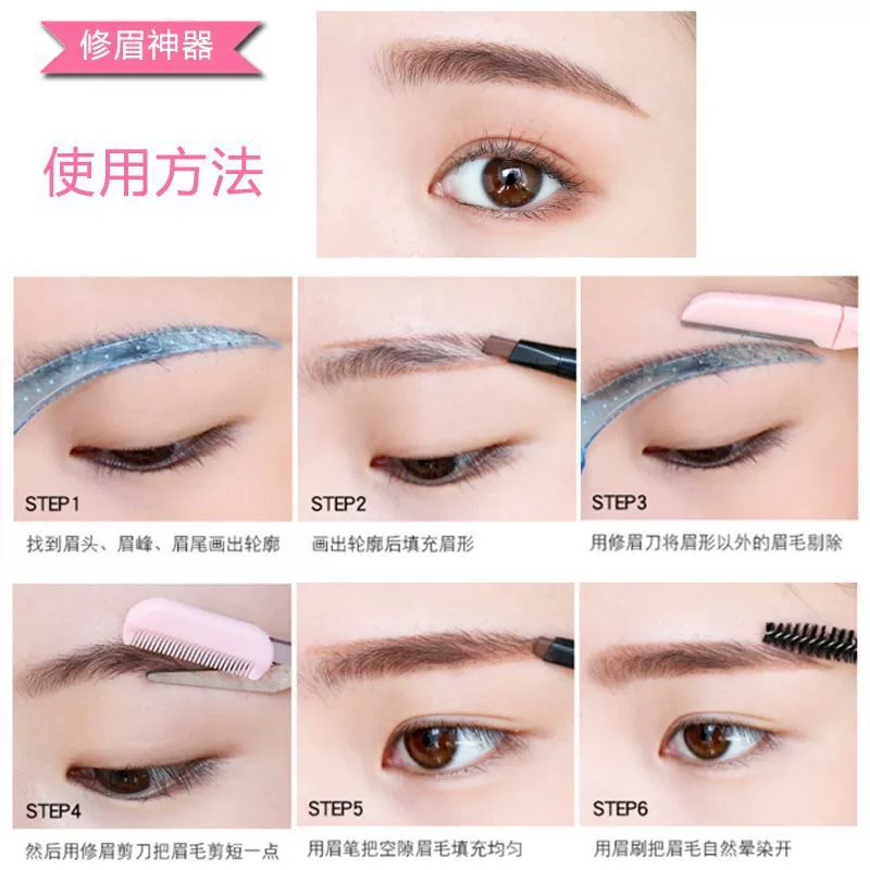 Tools set for beginners, eyebrow pencil for eyebrows, razor, full set