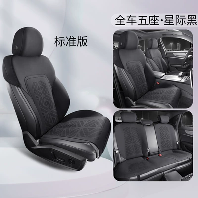 Four Seasons Pad – cover seat cushion - interstellar-black-standard-edition-ckx-audi-q5l