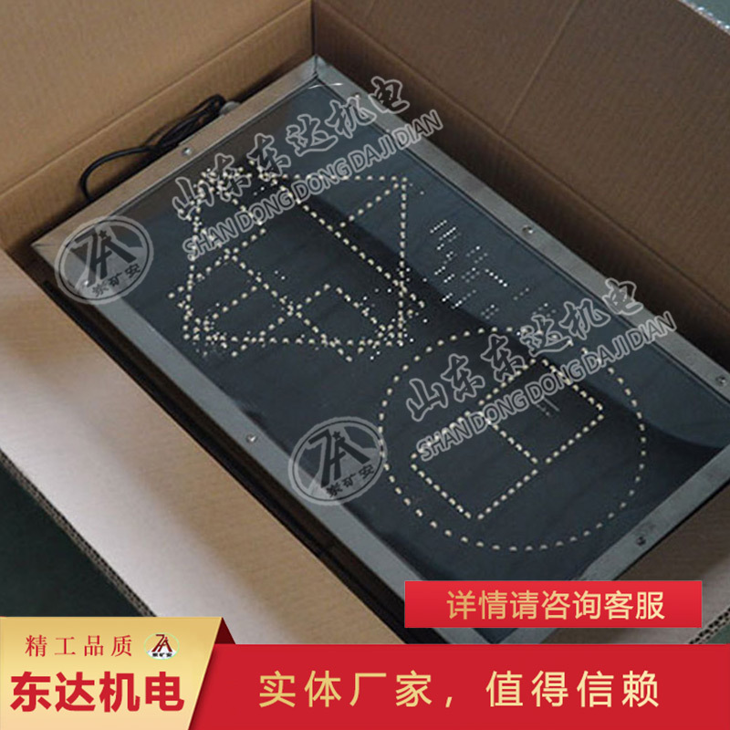 靠谱厂家PH12本安型显示屏 采用贴片元件PH12本安型显示屏
