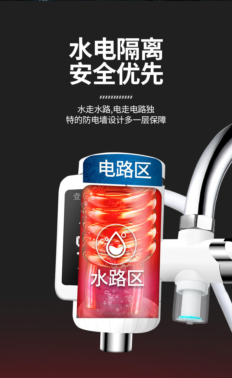 Xing'an Bangle Connected Type Quick-heating Instantaneous Electric Hot Water Faucet Heats The Kitchen Faucet In Three Seconds, And The Faucet Is Used For Both Hot And Cold