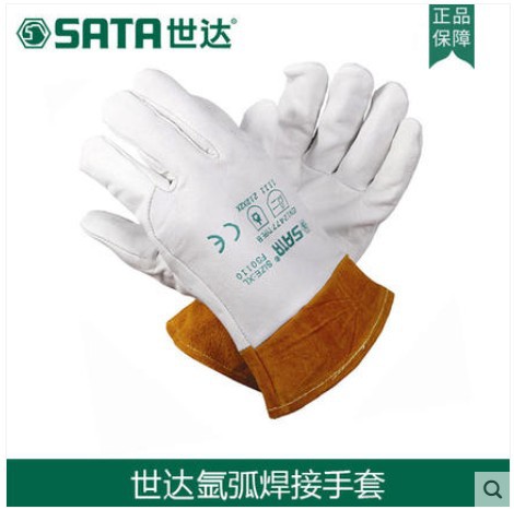 世达FS0109 FS0110氩弧焊接羊皮手套干活手套劳保电焊工作手套