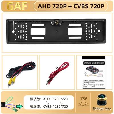 Vehicle camera – reversing camera HD - golden-fish-eye-european-frame-ahd720pcvbs-three-control-function