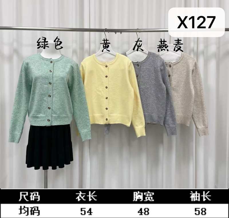 韩系薄荷绿长袖针织衫上衣女早秋新款宽松慵懒风毛衣开衫外套绿色|undefined