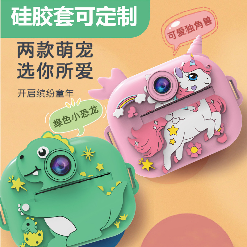 Cross-Border X5 Children's Instant Camera Thermal Printer High-Definition Dual-Camera Photo Camera Instant Printing Portable