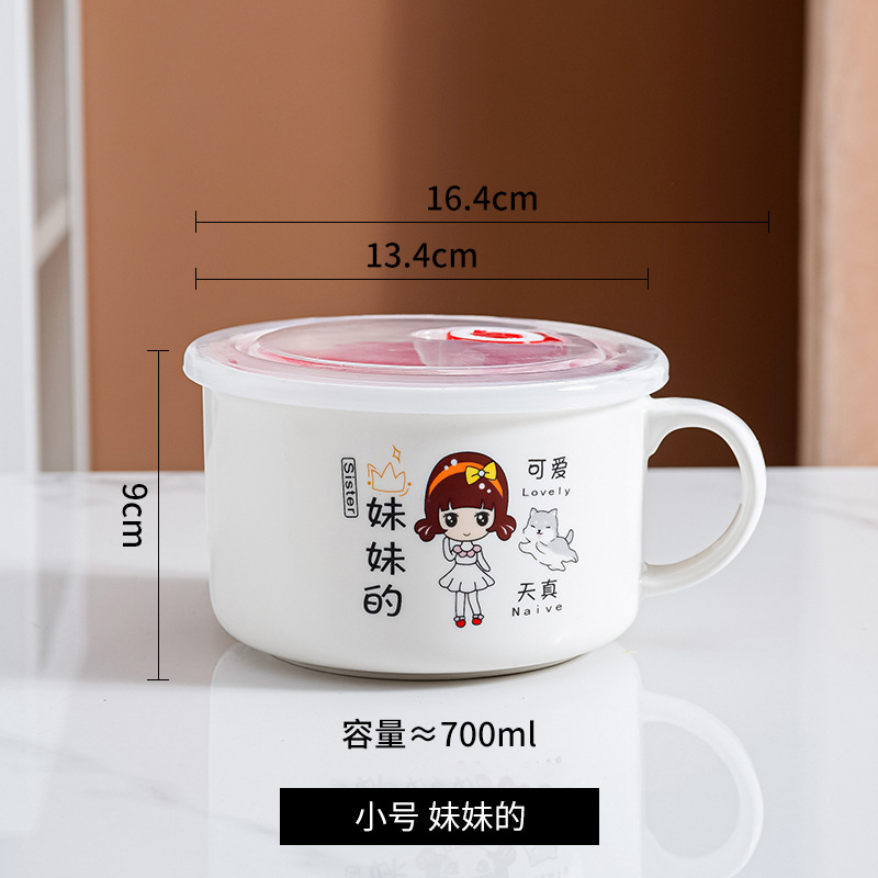 【소형 5.25inch 라면그릇】언니