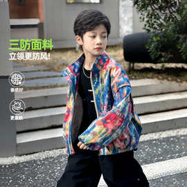 男童外套春秋季痞帅炸街2026新款儿童春装中大童休闲运动立领夹克