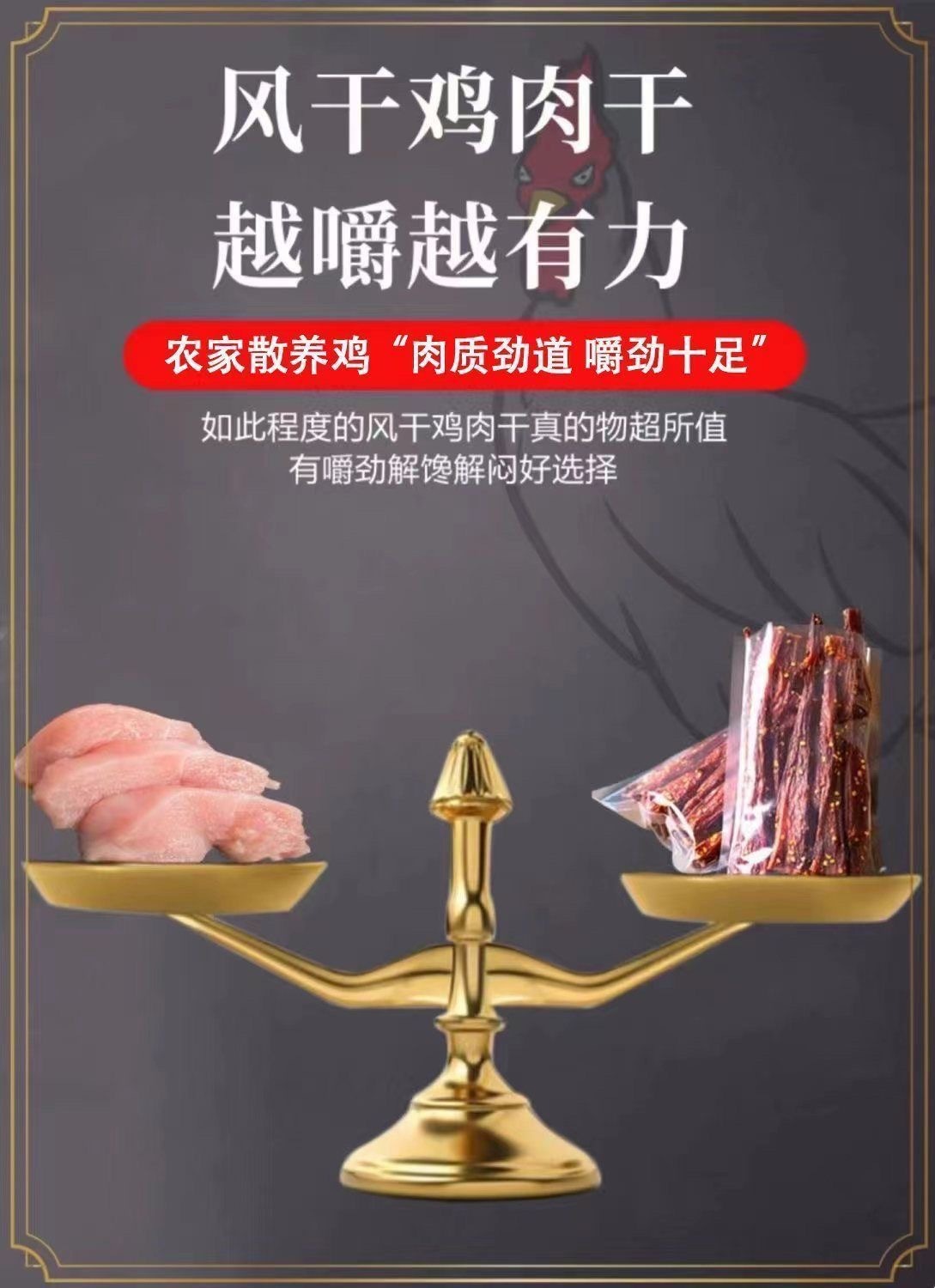 Air Dried Chicken Jerky Strips Chewy High Protein Snack for Fitness and Dieting 250g Jar specifications