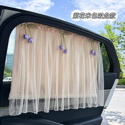Car curtains Insulation Curtain Side Window Privacy Curtain - corn-grid-double-layer-curtains-beige-with-purple-flowers