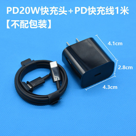 Color macaroon pd data line for apple iPhone14proMax charging line apple data line fast charging