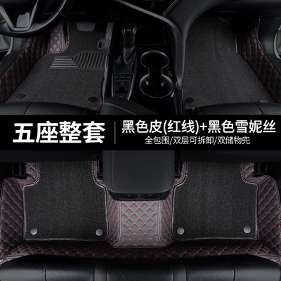 Modelə uyğun ayaqaltı | Snowy carpet floor mats - jac-ruifeng-rf8-phev-7-seater-vehicle-2-2-32024-2025-model-five-seater-setblack-leather-with-red-stitching-pure-black-chenille-mat