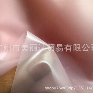 Light pink translucent 0.10mm thick micro-elastic inflatable PVC film for inflatable raincoat and other matte surfaces