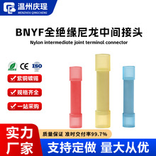 �ֻ�BNYF2�����м��ͷȫ��Ե��ѹ���߶��ӵ��߶Խӿ���������