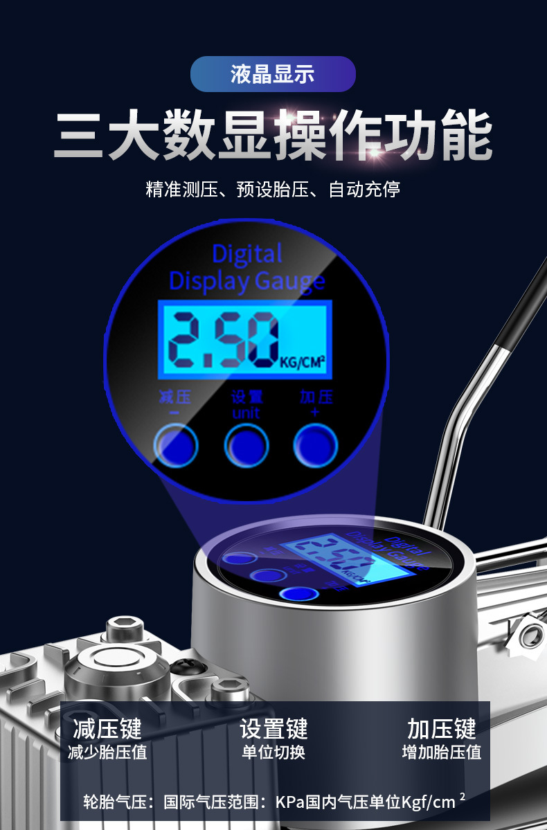 12V Dual-Cylinder Car Air Pump, High-Power Tire Inflator with Mechanical Digital Display, Optional Oem Small Batch Customization