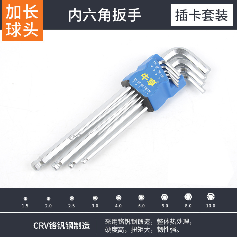 Llave hexagonal de cabeza esférica de acero al cromo vanadio de alta resistencia, juego universal de 9 piezas de alta dureza, llave hexagonal alargada y dura