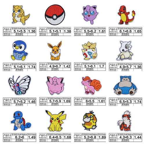 New cartoon cloth patch animation suit embroidery cloth patch children's clothing accessories embroidery patch patch