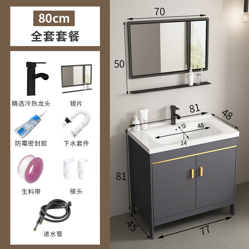 スペースアルミ床置き式浴室キャビネット洗面器洗面器セットトイレ洗面器ベランダ一体洗面台洗面器|undefined
