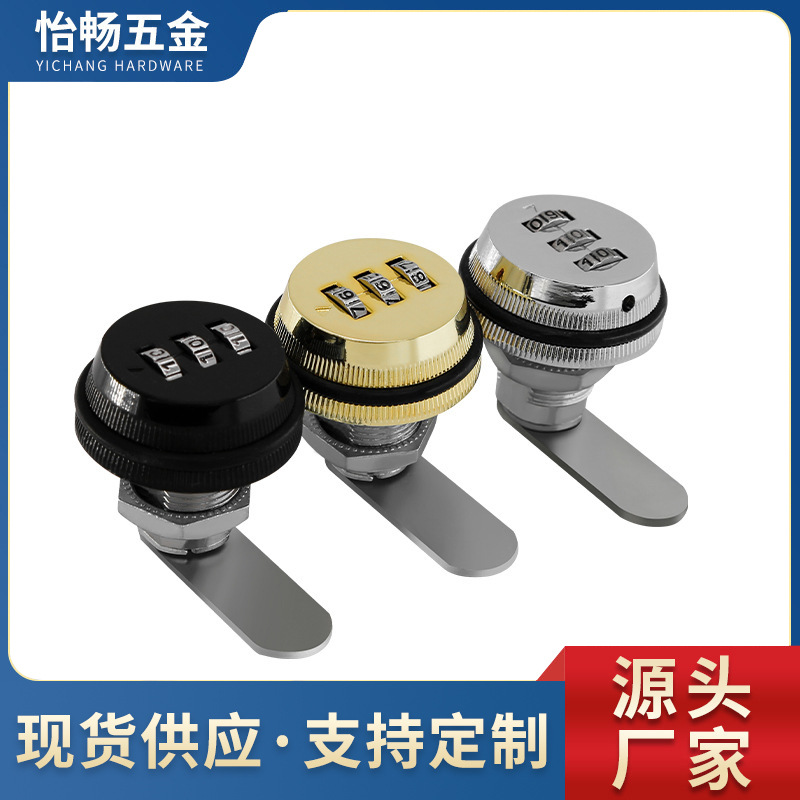 Cerradura de código de cajón Cerradura de gabinete de archivos Cerradura de caja de carta de caja eléctrica Cerradura de cambio Cerradura de código mecánico Cerradura de lengüeta de aleación de zinc