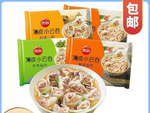 思念薄皮小云吞馄饨305g*6包 早餐夜宵速食荠菜三鲜美猪肉小水饺