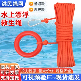 其他安全网;攀爬网;绳子类