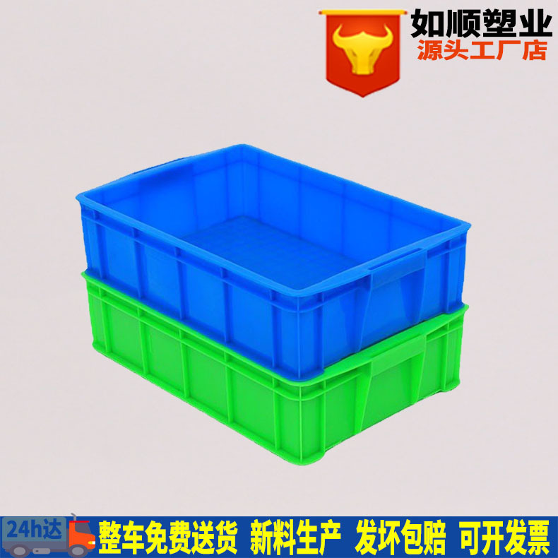杭州 塑料储物箱外尺寸510*335*127 冷冻盘 加厚