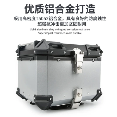 Cross-country Straddle Modified Aluminum – Motorcycle trunk
