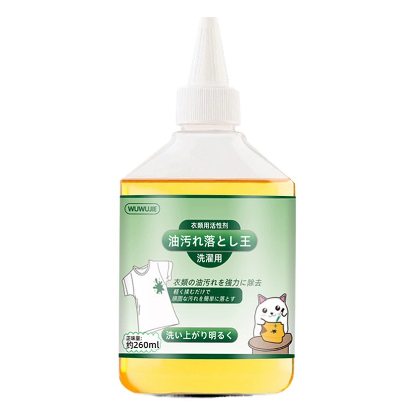 Материал очистки до масла король одежды биологический фермент обезжиривающий агент обеззараживание одежды чистая стойкие масляные пятна чистящее средство Химчистка средство