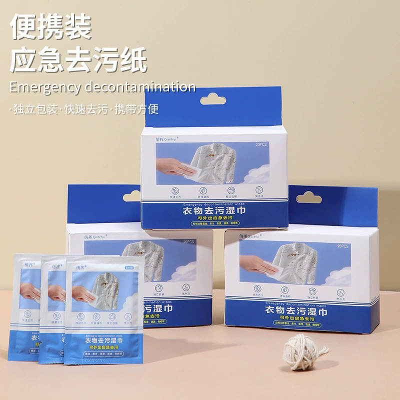Салфетки для чистки одежды Бумага для дезактивации одежды Одноразовая портативная одежда Обеззараживание